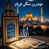 hasankarem865
