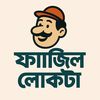 fazil.lokta