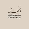 🎧Quran_قران🎧