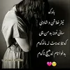 كچه كه ي 🥀ره حمه تي