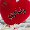 user2812807333967
