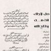 bor_630