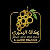 alyahiritradingagency0