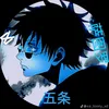gojo_officiel6