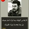saed.al.haesene