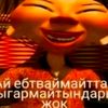 def9ltbro