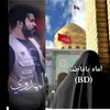 weadid65