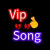 vip_song606