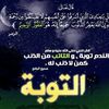 عبد الخالق إبراهيم المهذب