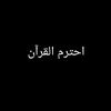 hasansalah796