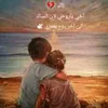 الـعـلـويـه ام محمد💎