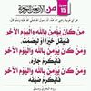 rab3adamu