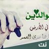 mariem.dely