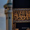islamdinihakdyr