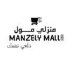 manzelymall