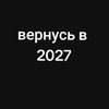 vernusv2027go