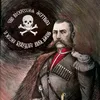 belyrussia