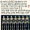 ahmediyehuwalaw