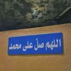 oudyjmaeen
