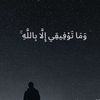 alaml_bllah_