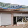 aras.abdulrahman0