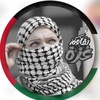 شمس الحريـة 🕊️🇵🇸