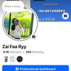 ryy57410