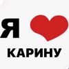 karina_my_love15