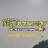 vai.brother.foreve