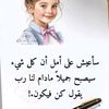 ahmed.totti909