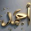 ahamd.noralden
