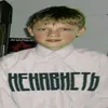 wenstaer