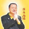 PHÁP MÔN TÂM LINH