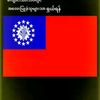 lannpyakyal58