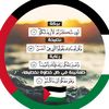 طارق بن محمد