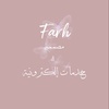 Farah𝄞