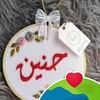 haneen.yosif
