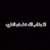 mohamad._r2