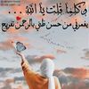 fatma.mohamef2
