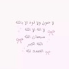 fatima.alharbi_20