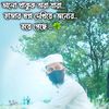 hmfahim468