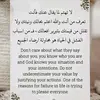 haramedali