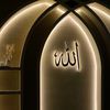 islamic_thoughts37