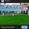 sahara.school.sys4