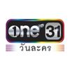 ช่อง one Lakorn