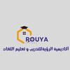 rouya.acadmie