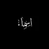 asma_alkurdi03