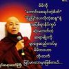 shwe.nyar.thar617