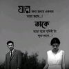 mostkolponaakter3