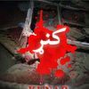 sahiloo313...1